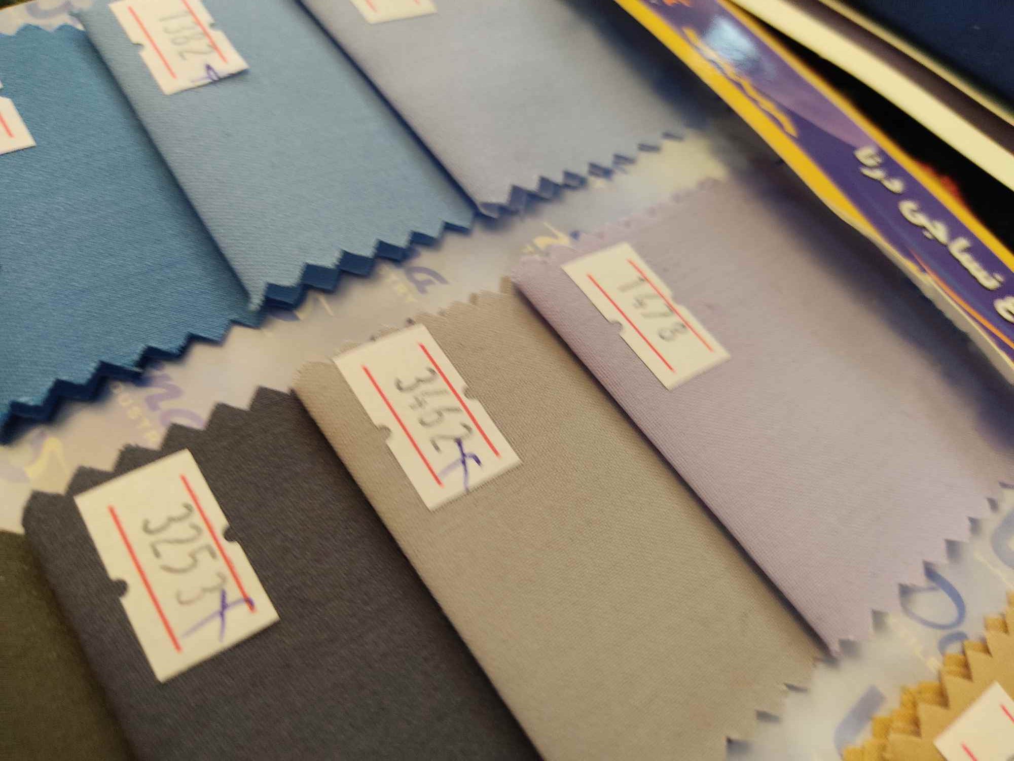 تترون کاشان